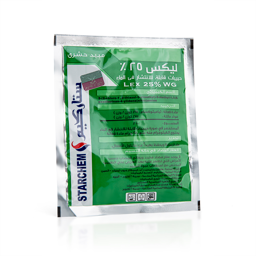 ليكس 25كجم