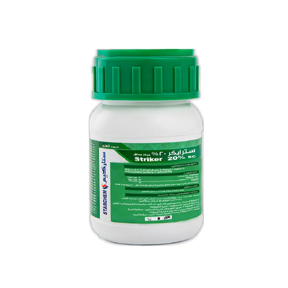 سترايكر 250سم