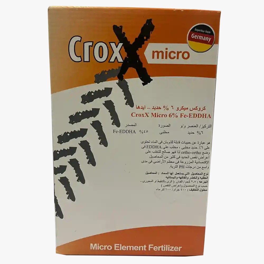 كروكس ميكرو  حديد ايدها 1كجم