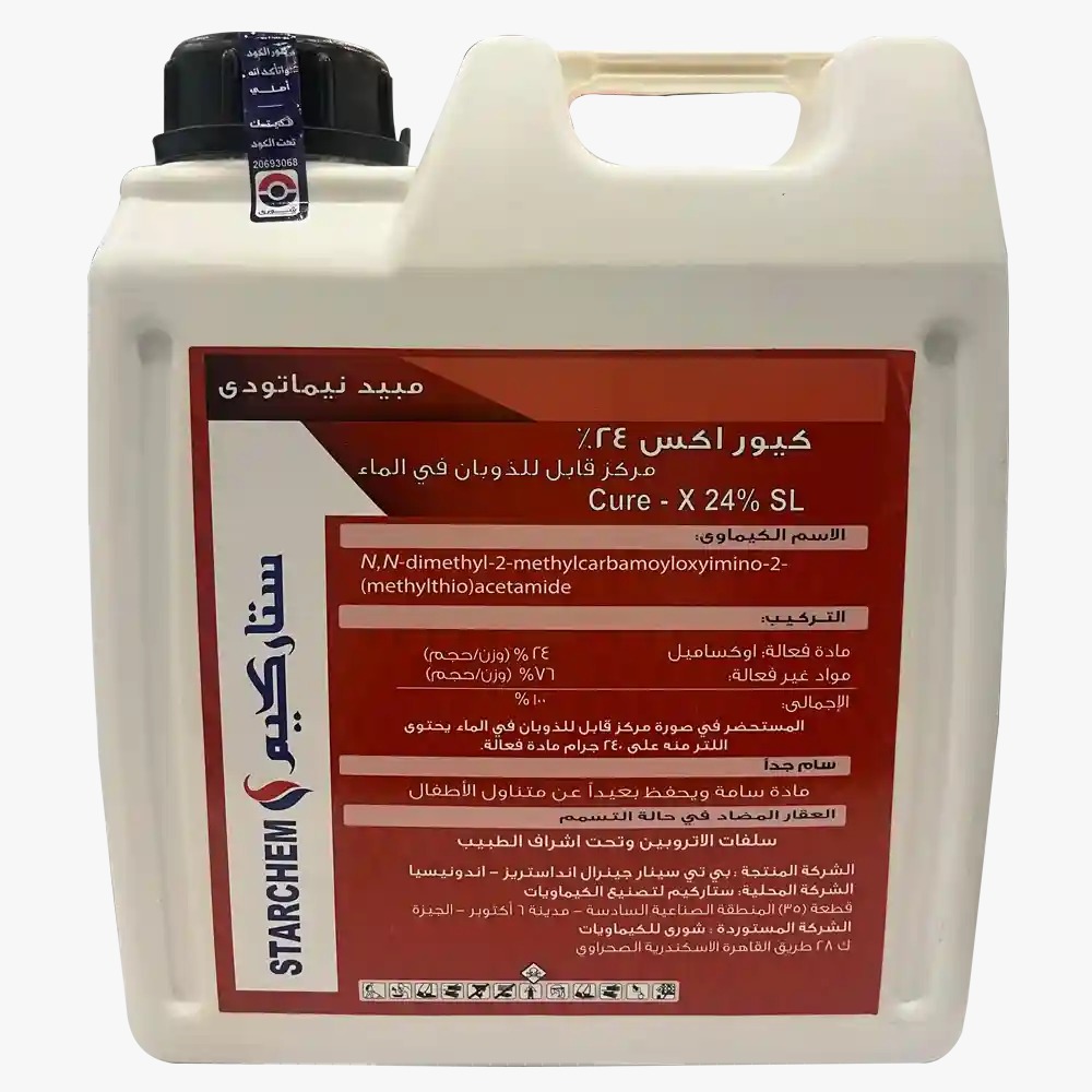 كيور اكس 5لتر