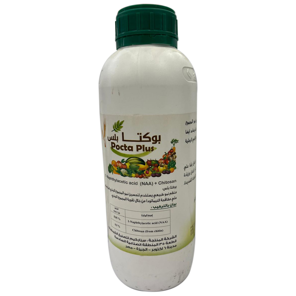 بوكتا بلس 5لتر