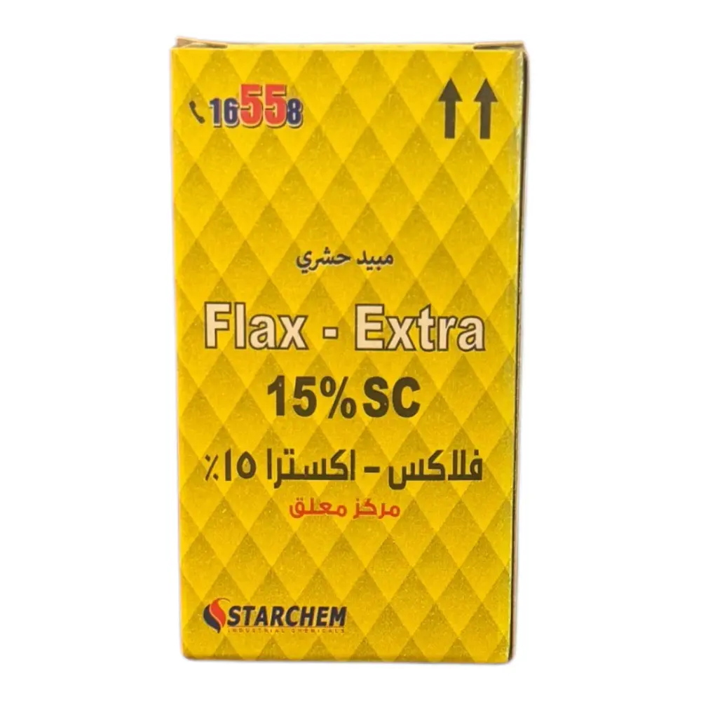 فلاكس اكسترا 52.5سم