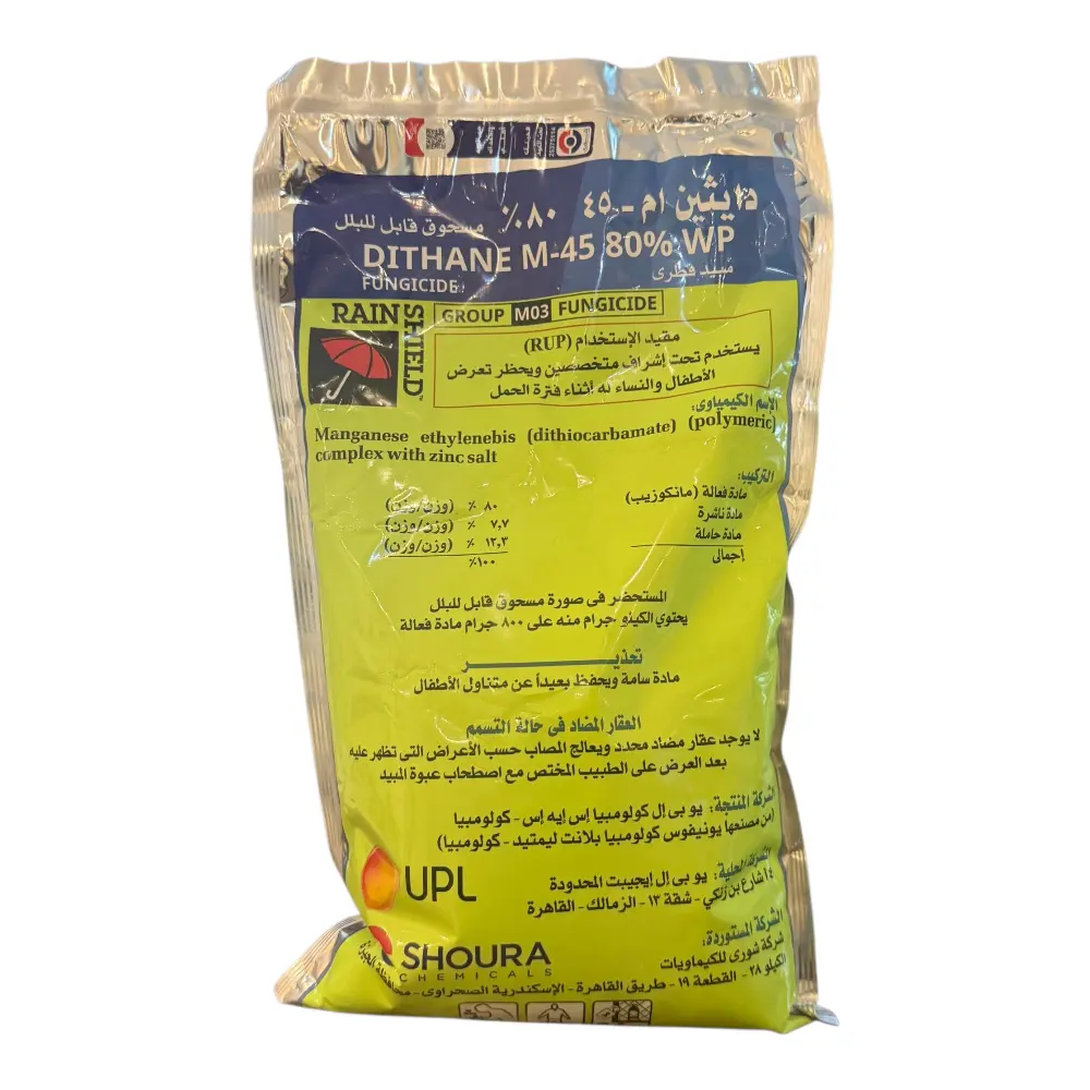 دايثين ام-45 1ك